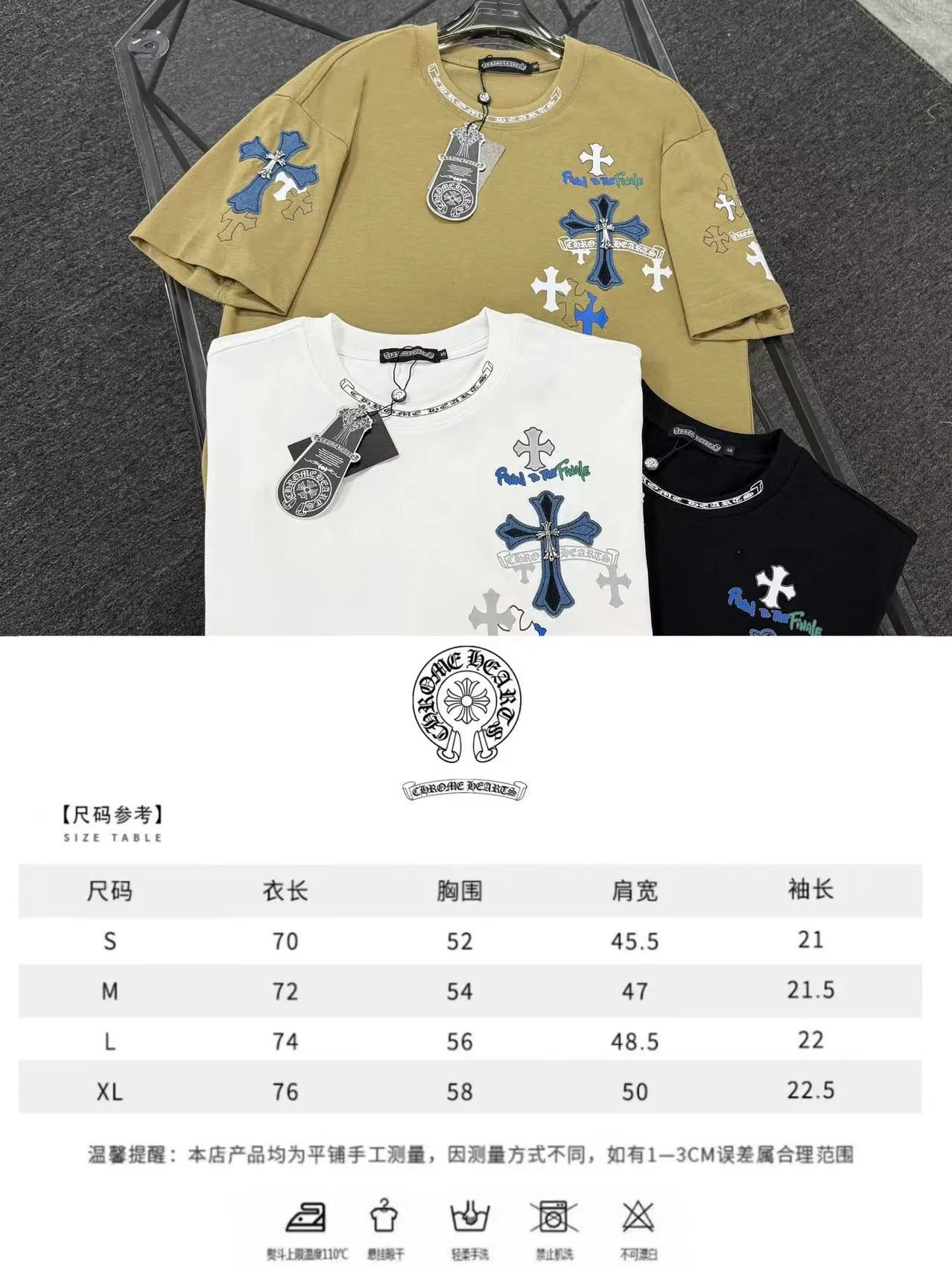 P180 Chrome hearts 25 high version fabrics made of 300 grams of high-density cotton, no deformation, no shrinkage, complete with three labels, same style for men and women, process; printing + denim patch embroidery process + original metal label Color: black white khaki SIZE: S-XL